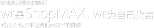 shopmax